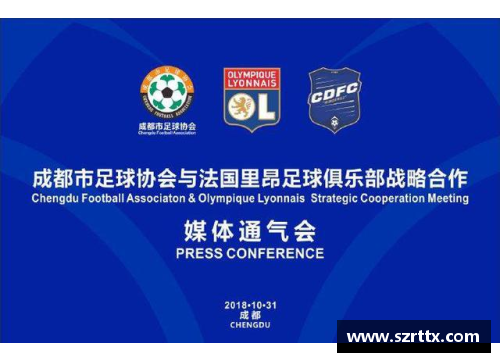 幸运彩西甲豪门达成合作协议：明年将在中国举办友谊赛！